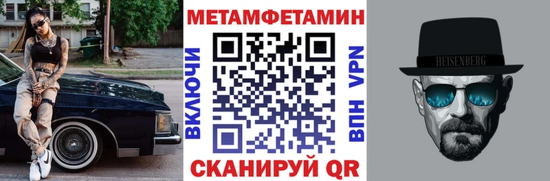 Amphetamine Розовый  Купить где  Холм 