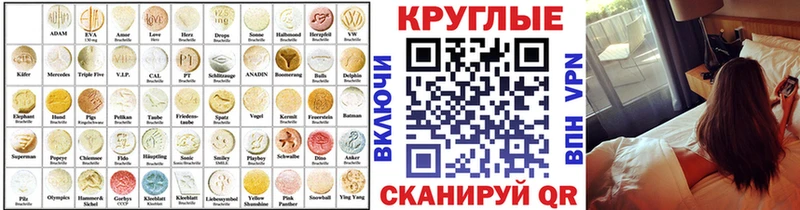 Купить закладки  Холм  Экстази louis Vuitton 