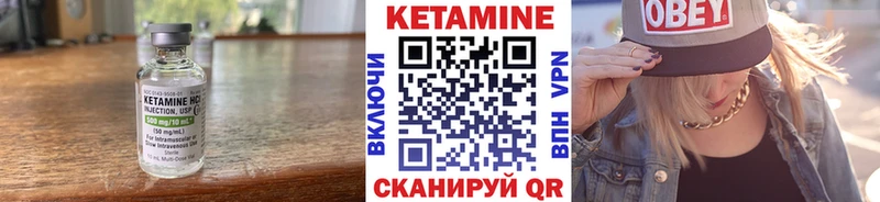 Купить где  Холм  КЕТАМИН ketamine 
