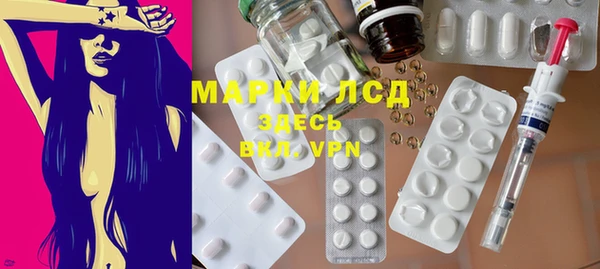 стафф Горно-Алтайск