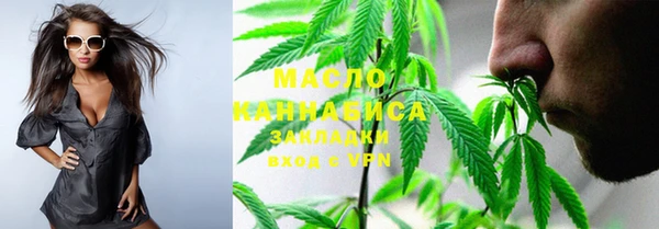 амфетамин Горняк