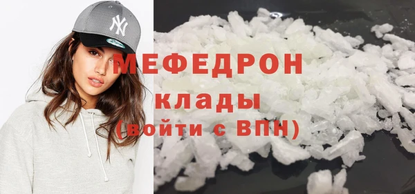 стафф Горно-Алтайск