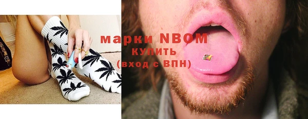 винт Горнозаводск