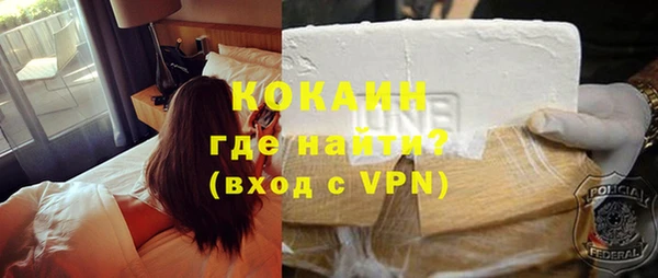 амфетамин Горняк