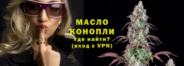 винт Горнозаводск