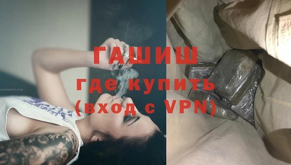 винт Горнозаводск