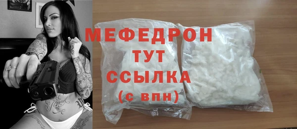 стафф Горно-Алтайск