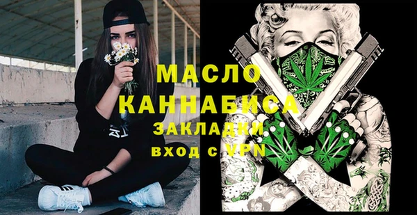 амфетамин Горняк