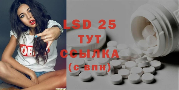 винт Горнозаводск