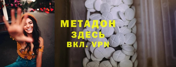 амфетамин Горняк