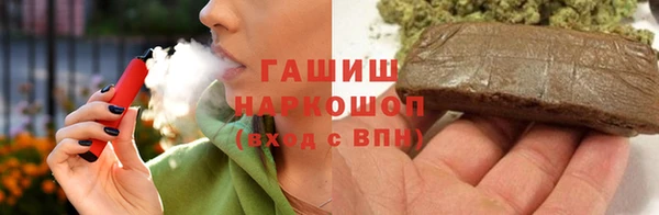 амфетамин Горняк