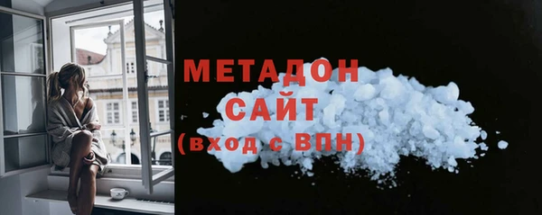 амфетамин Горняк