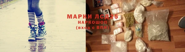 амфетамин Горняк