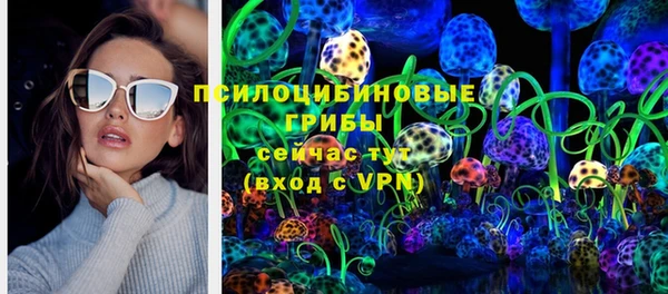 амфетамин Горняк