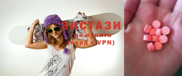 стафф Горно-Алтайск