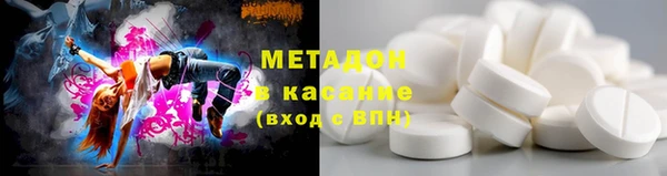 стафф Горно-Алтайск