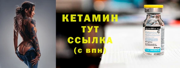 стафф Горно-Алтайск