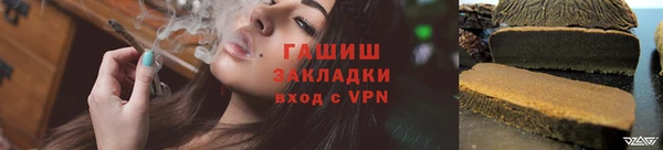 винт Горнозаводск