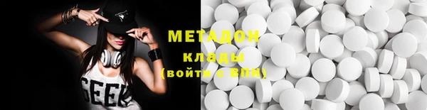 стафф Горно-Алтайск