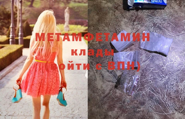 стафф Горно-Алтайск
