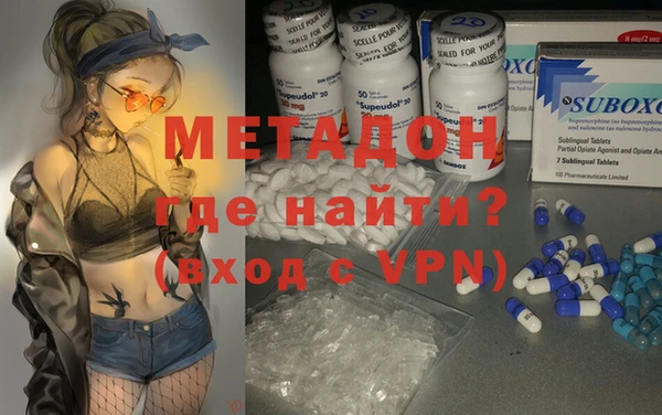 амфетамин Горняк