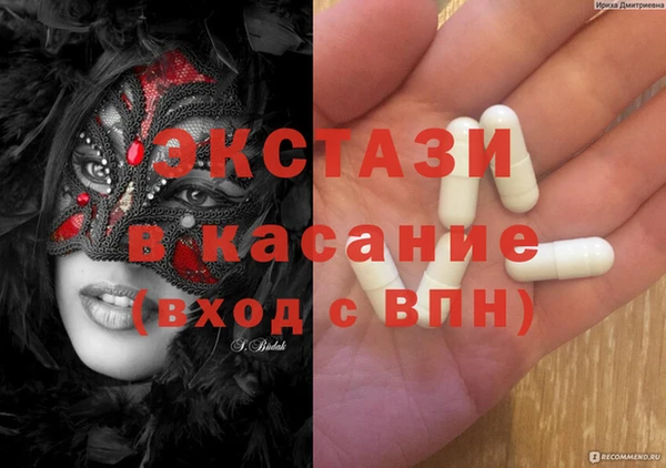 амфетамин Горняк