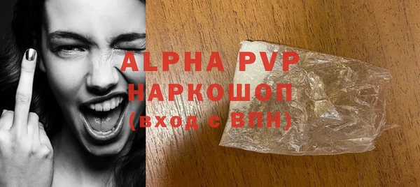винт Горнозаводск