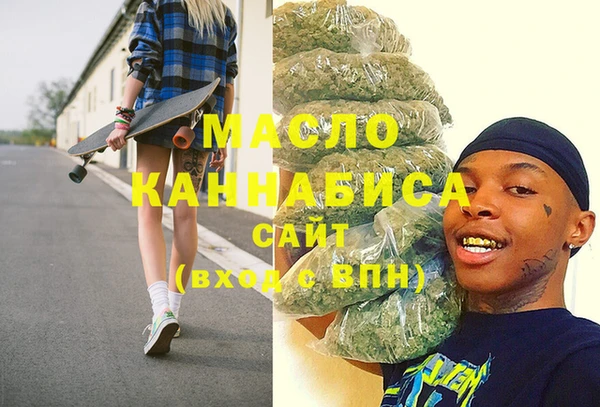 стафф Горно-Алтайск