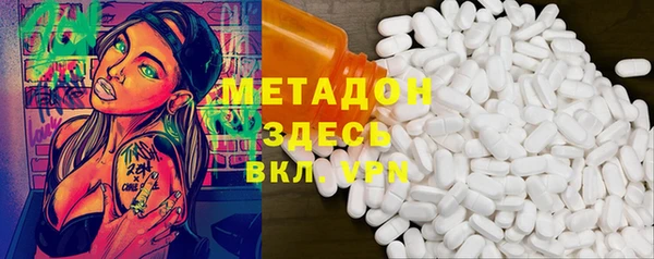 стафф Горно-Алтайск