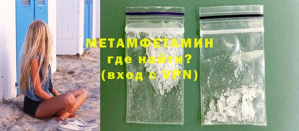 стафф Горно-Алтайск