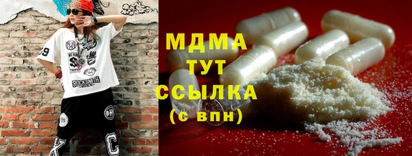 амфетамин Горняк