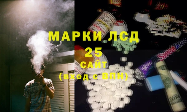 винт Горнозаводск