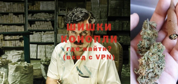 амфетамин Горняк