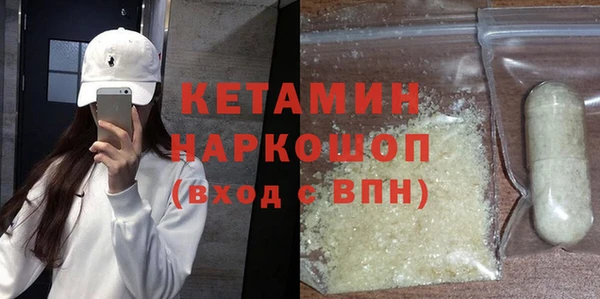 винт Горнозаводск