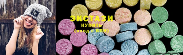 стафф Горно-Алтайск
