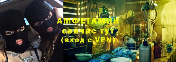 винт Горнозаводск