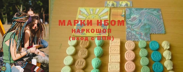 винт Горнозаводск