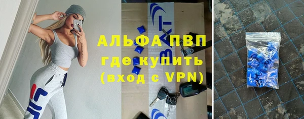 стафф Горно-Алтайск