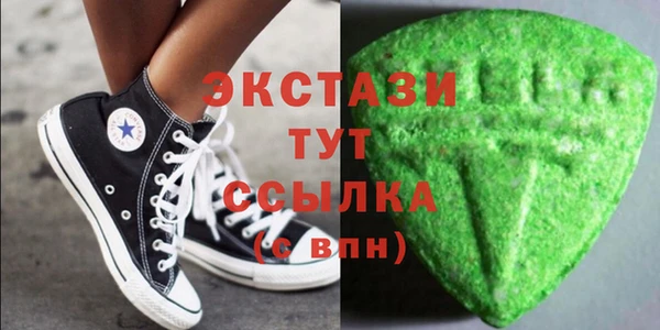 винт Горнозаводск