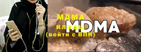 амфетамин Горняк