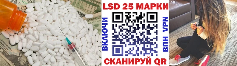 Лсд 25 экстази кислота  Купить  Холм 
