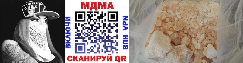 МДМА crystal Купить закладки Холм