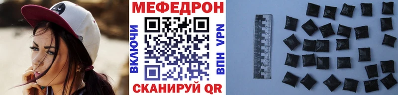 Мефедрон VHQ  Купить где  Холм 
