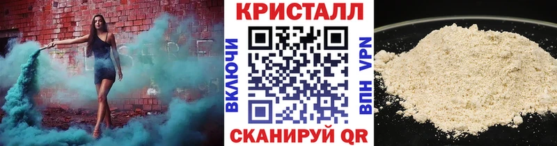 Купить закладки  Холм  МЕТАМФЕТАМИН витя 