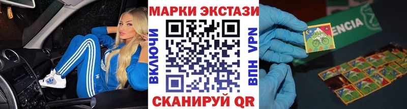 Купить  Холм  Марки N-bome 1,5мг 